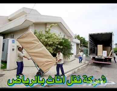 شركة الطيار لنقل العبش 