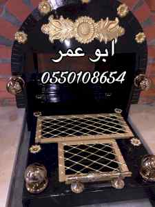  وجار حديد جاهز, ديكور مشب,  مشبات , صور مشبا