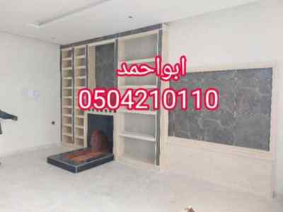 ديكورات مشبات,ديكورات مشبات الوسطه0566572444