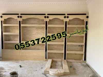 مشبات,مشبات رخام,مشبات فخمه,مشبات حديثه