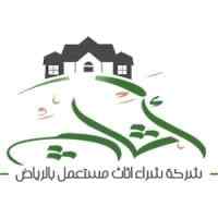 ارقام شراء اثاث مستعمل غرب الرياض 0530772004