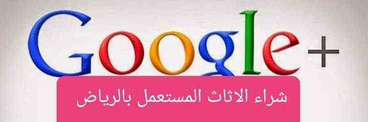 شراء مكيفات مستعمله حي بنبان 0558756588