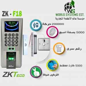 جهاز التحكم في الابواب 0556032051