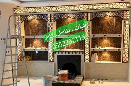 مشبات رخام , مشبات الرياض , مشبات حجر يوناني 