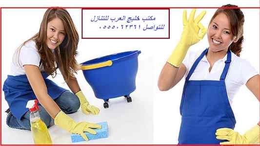عاملة صومالية للتنازل 0555062361