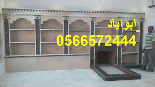 صور مشبات جدة 