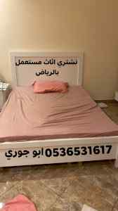 راعي شراء اثاث مستخدم النزهة 0536531617نقل ع