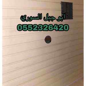 توريد وتركيب اسقف مستعارة وشراىح المنيوم
