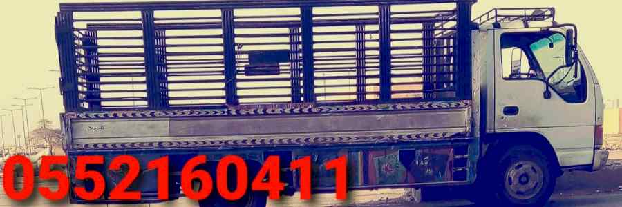 عندك أثاث قديم تواصل معهم 0552160411