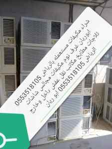 دينا نقل عفش ظهرة لبن 0553518105ابو ريا