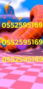 دينه نقل عفش داخل الرياض 0552595169✅