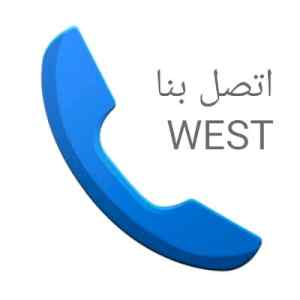 دينا نقل عفش حي السعادة 0530497714
