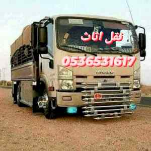 محل شراء اثاث مستعمل حي ام الرائد 0536531617