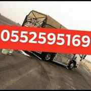 التخلص من الاثاث القديم بالرياض 0552595169