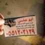 طش أغراض قديمه شمال الرياض 0551203129
