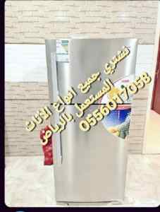 دينا نقل عفش بالرياض 05560170