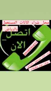 نجار فك وتركيب حي الملقا بالرياض 0536531617