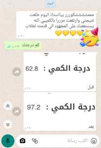 معلمة قدرات و تحصيلي بخميس مشيط 