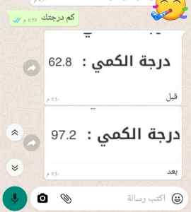 معلمة قدرات و تحصيلي بينبع 