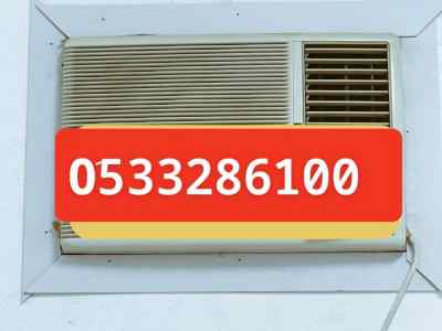 قصاب سوداني ماهر بالرياض //0َ533286100 