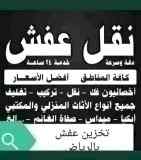 شراء مكيفات الدارالبيضاء 0558768359 