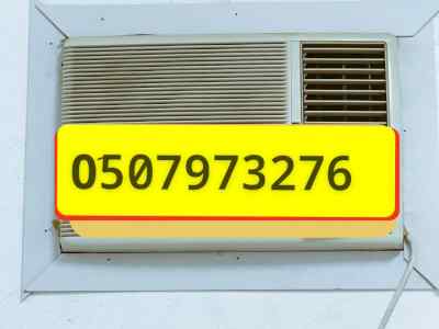 رقم دينا طش اثاث قديم بالرياض 0َ533286100 