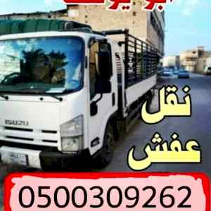 شراء شاشات مستعملة بالرياض 0558502242 مكيفات 
