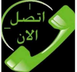 شراء مكيفات مستعمله شرق الرياض 0500614978 