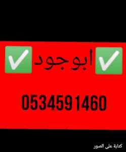 راعي شراء المكيفات بالرياض0534591460مستعملة