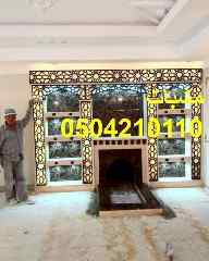 مشبات روعه