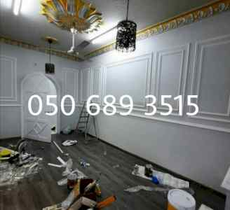 دهان بويه التعاون  ‎050 689 3515