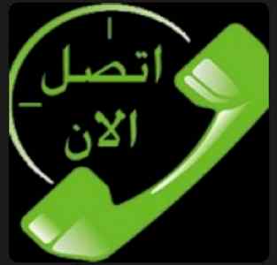 دينا نقل عفش داخل حي السويدي 0533192437 