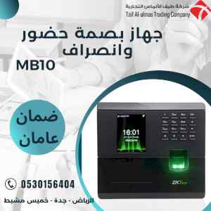عروض لجهازبصمه حضور وانصراف وضبط الدوام منZK