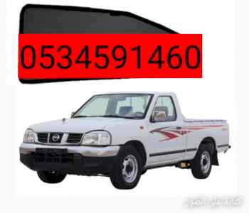 ونيت نقل عفش حي ام الحمام بالرياض0534591460