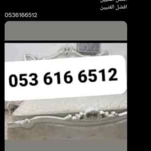 ونيت نقل عفش حي السلي0536166512