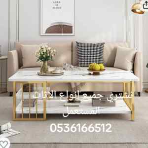 دينا نقل عفش حي العليا 0536166512