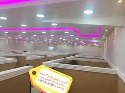 مؤسسه-مقاولات - المطاعم -تنفيذ - المطاعم -الم