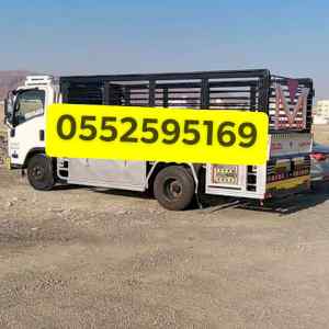 دينا نقل عفش حي الياسمين بالرياض 0552595169