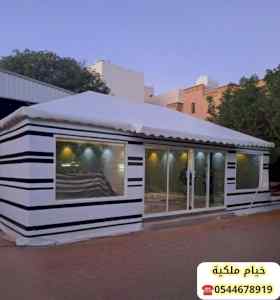 بيوت شعر الرياض 
