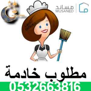 حياكم الله اذا كنت تريد التنازل عن عاملت 