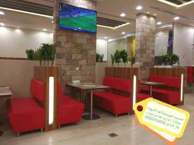 تصميم تنفيذ- ديكورات  -مطاعم محلات تجاريه