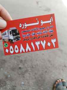 شراء اثاث مستعمل حي القادسية 0533890536