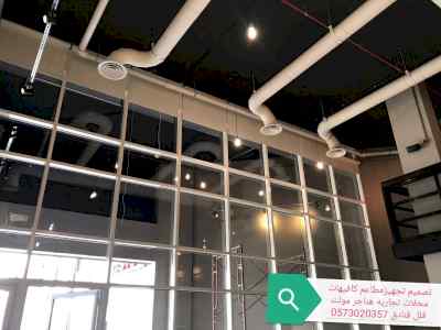 شركة مقاولات #تنفيذ كافيهات ديكور مطاعم