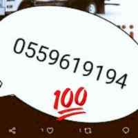 وانيت نقل 0559619194 اثاث بالرياض 