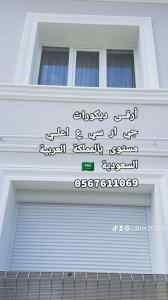جي ار سي المدينه