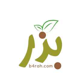 متجر بذر: متجر شامل ومتميز لبيع البذور ومستلز