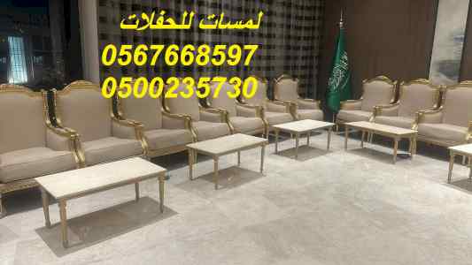 خيام شعبية ,خيام مودرن, خيام شفاف,جلسات شعبية