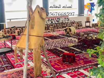  خدمات تنظيم الاحتفالات, جلسات مركاز, جلسات
