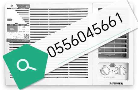 شراء اثاث مستعمل حي العليا الرياض 0556045661