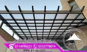 مظلات وسواتراختيارالنظليل0114996351 هناجرمظلة